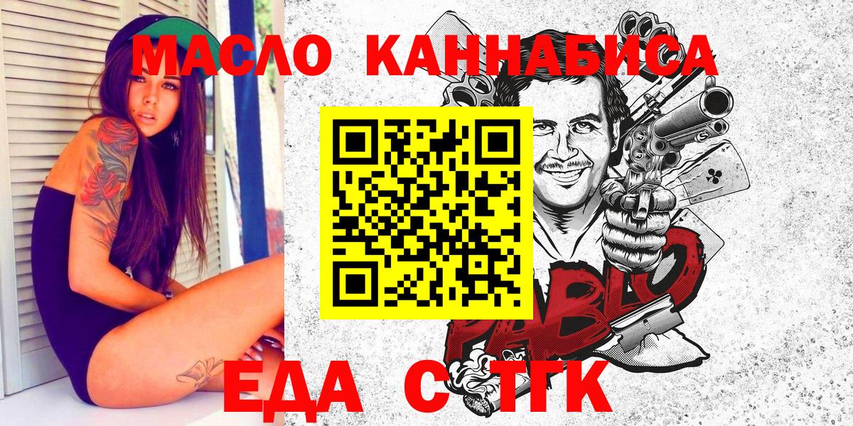  Cocaine Кыштым