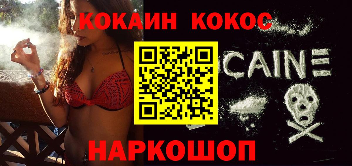 Кокаин Боливия Кыштым