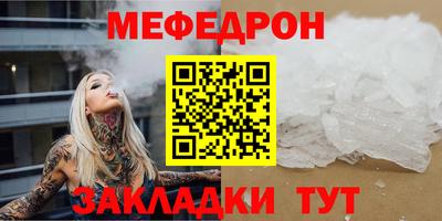 эйфоретик Канаш