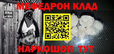 альфа пвп VHQ Кандалакша