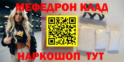 альфа пвп VHQ Кандалакша