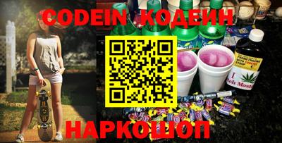 альфа пвп VHQ Кандалакша