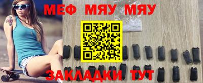 ALPHA PVP Камышлов