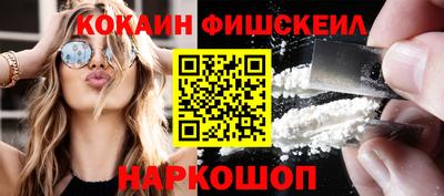 эйфоретик Канаш