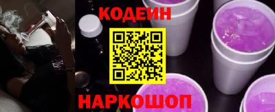 ALPHA PVP Камышлов