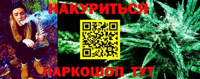 эйфоретик Канаш