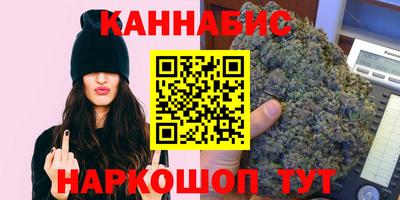 эйфоретик Канаш
