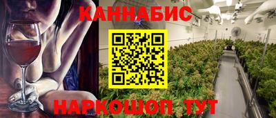 альфа пвп VHQ Кандалакша