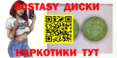 эйфоретик Канаш