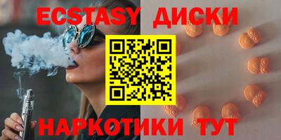 эйфоретик Канаш