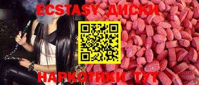 эйфоретик Канаш