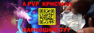 эйфоретик Канаш
