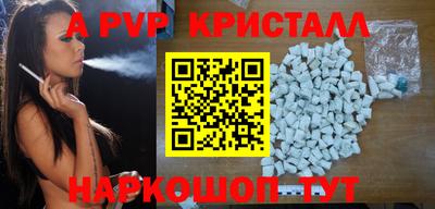 эйфоретик Канаш