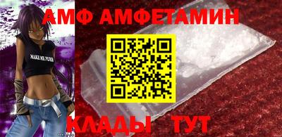 ALPHA PVP Камышлов