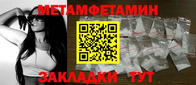 альфа пвп VHQ Кандалакша