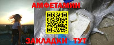 альфа пвп VHQ Кандалакша
