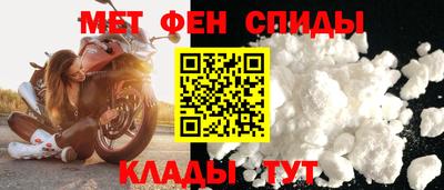 альфа пвп VHQ Кандалакша