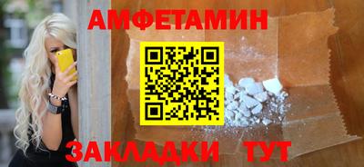 эйфоретик Канаш