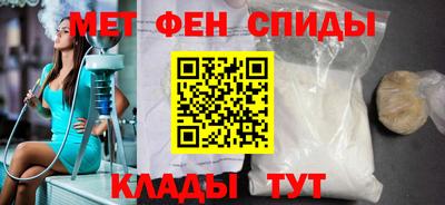 альфа пвп VHQ Кандалакша