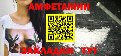 ALPHA PVP Камышлов