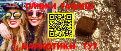 эйфоретик Канаш