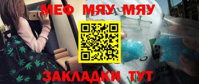 ALPHA PVP Камышлов