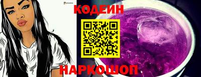 эйфоретик Канаш