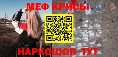ALPHA PVP Камышлов