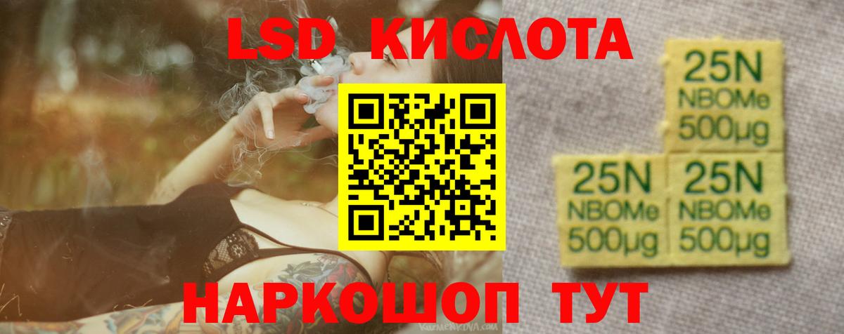 Кыштым  ЛСД экстази ecstasy  Вход с VPN 