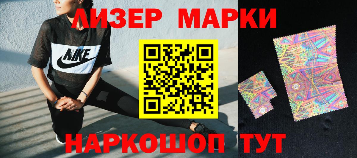 LSD-25 экстази кислота Кыштым