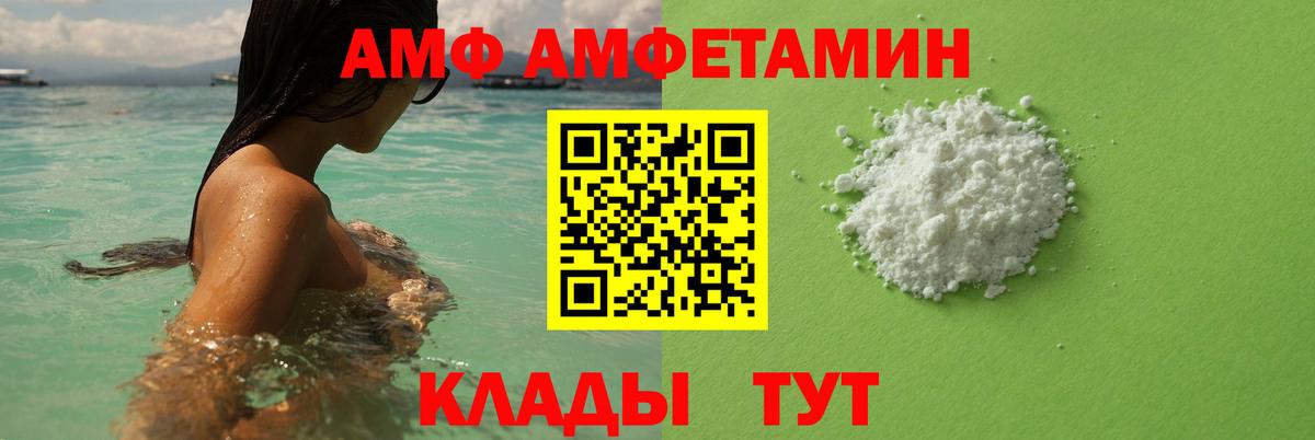 МЕТАМФЕТАМИН мет Кыштым