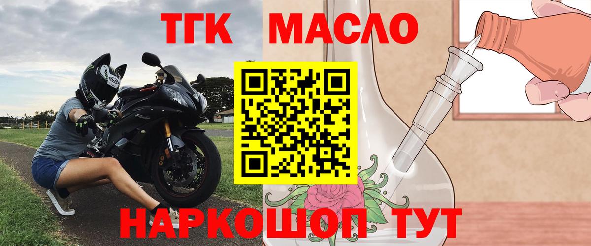 ГАШИШ  Вход с VPN  Кыштым  КОКАИН  МЕФ кристаллы  Бошки Шишки 