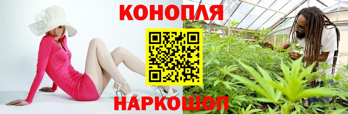 Канабис план  Каннабис SATIVA & INDICA  Вход с VPN  Конопля OG Kush  Канабис THC 21%  Кыштым 